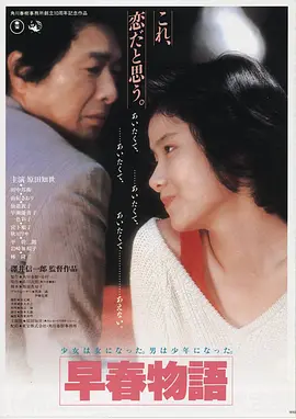 电影《波西·杰克逊与魔兽之海》海报