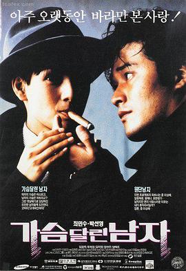电影《金牌黑帮》海报